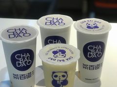 -茶百道(宜昌万达店)
