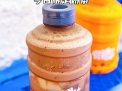 -milkplus·泰式奶茶(较场东路店)