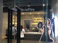 门面-瑞幸咖啡(卓越城店)