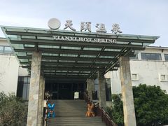 -苏州环秀晓筑养生度假村