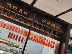 -老正兴菜馆(福州路店)