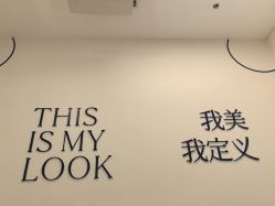 -欧扬医疗美容