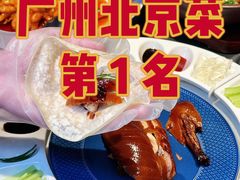 -四季京未(五羊新城店)
