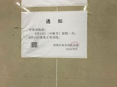 -杭州市拱墅区体育馆-立体停车场