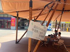 -IPARK购物中心