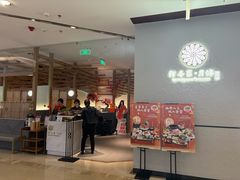 -阿吾罗·月咏精致日料(港汇恒隆广场店)