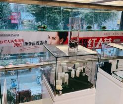 -南京康美美容医院·旗舰店