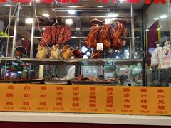 门面-老字号蛇口德记烧腊饭店·海鲜加工