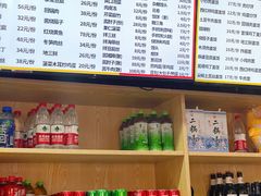-华天二友居肉饼(宫门口店)