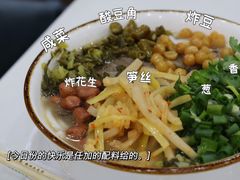 -1817大碗牛肉粉