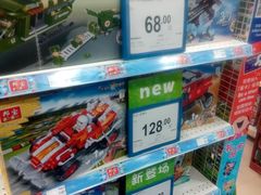 -TOYSRUS玩具反斗城(无锡荟聚购物中心店)