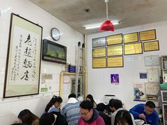-老赵面店(大西路店)