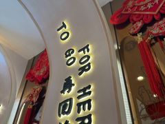 -再回首(西关木塔巷店)