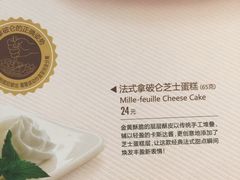 -必胜客(唐延店)