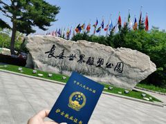 -长春世界雕塑园冰雪艺术天地