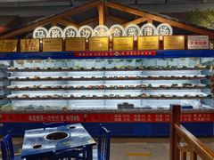 -马路边边串串香(空港新苑店)