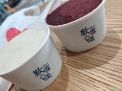 -歎雪糕低糖低脂Gelato冰淇淋