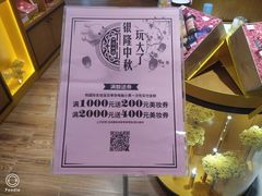 -汇德隆银隆