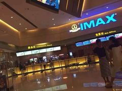 万达影城(江桥店)-万达影城(江桥万达广场IMAX店)