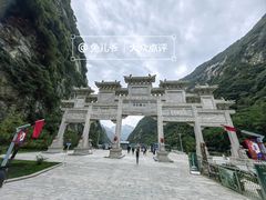 -华山风景名胜区