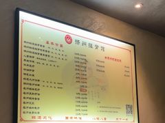 -扬派·扬州搓背馆(运河旗舰店)
