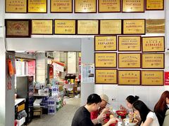-易记皮肚面(明瓦廊店)