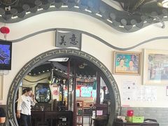 -同得兴 Since·1995 传统苏式面馆(嘉馀坊店)