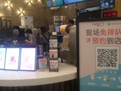 -CoCo都可(燕郊永旺店)