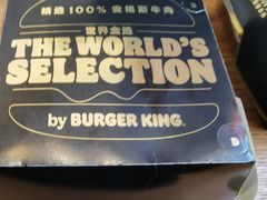 -汉堡王(金鹰天地广场店)