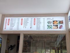 -温州瘦肉丸(德清店)