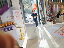 -深圳美莱医疗美容医院