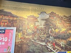 -春雪面馆(转塘店)