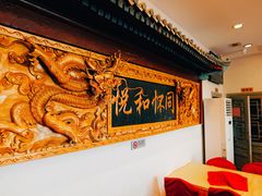 -同和居(什刹海店)