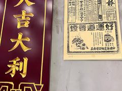 -西关味(大卫城店)