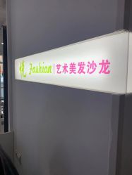 -CHIC 国潮男士发型