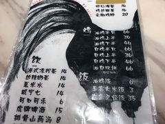 -星平鸡饭·粤菜小炒(印象城旗舰店)