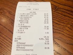 账单-星巴克(深圳欢乐颂店)