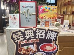 -塘人·老底子宁波菜小馆(南塘老街店)