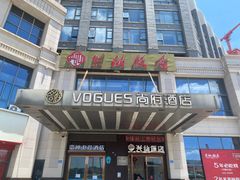 -兴仙饭店·闽味海鲜(马尾总店)