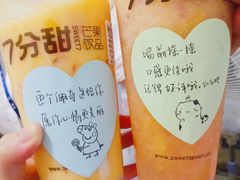 -7分甜(海州利群广场店)