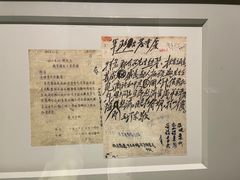 -韶山毛泽东同志故居