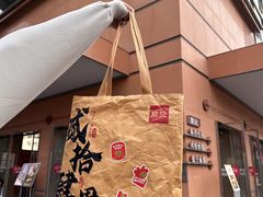 -詹记桃酥(包河万达店)
