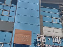 -缦咖电竞酒店(北京鸟巢红军营地铁站店)