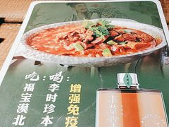 -福宝漠北·牛羊肉(广埠屯店)