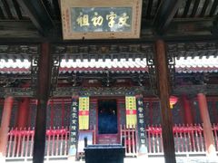 -仓颉庙