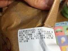 -红宝石·鲜奶小方·海派西点房(南丹店)