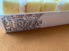 -好利来(大港胜利街店)