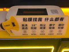 -爱回收(闵行龙湖天街店)
