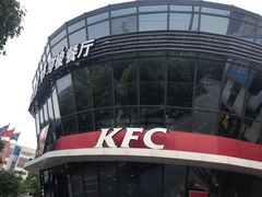 -肯德基(相城漕湖店)