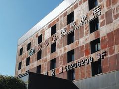 -苏先生海鲜渔庄(金桥店)